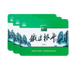 【季度调理】森山铁皮枫斗冲剂60包*3中老年调免疫铁皮石斛颗粒粉