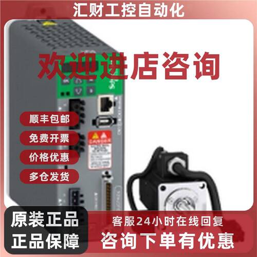 议价施耐德驱动器 LXM28AU04M3X LXM28AU07M3X LXM28AU10M3X 直流