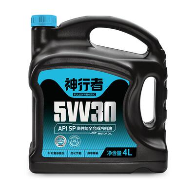 统一神行者机油5W30/40全合成SP汽车润滑油四季通用4L官方旗舰店