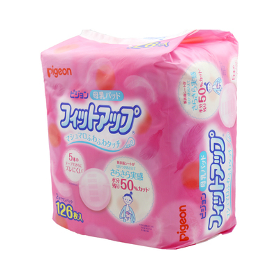 新到货日本本土贝亲溢乳垫126枚