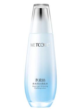 水密码亮白淡斑去黄正品爽肤水