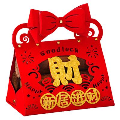 乔迁之喜布置装饰柴火新居木柴摆件搬家入宅仪式用品礼物全套新房