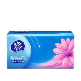 维达纸巾抽纸整箱家用实惠装大包130抽30包餐巾纸卫生纸面巾纸抽