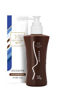 精心祛痘控油洗面奶净痘洁面