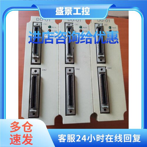 议价安川全新MP920JEPMC-I0210现货包好DO-01询价交流