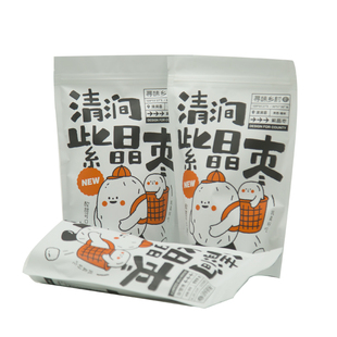 助农陕西清涧黑枣紫晶枣休闲零食陕西特产200g