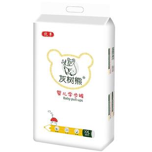 灰树熊优享学步裤L/XL/XXL/XXXL码 婴儿拉拉裤超薄透气男女宝尿裤