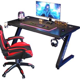 原创电脑桌台式家用卧室办公书桌皮纹科技竞技游戏桌椅套装电竞桌