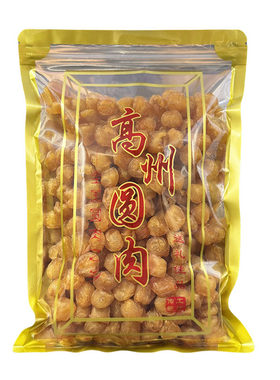 新货桂圆肉无添加龙眼肉干500g