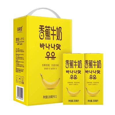 新希望香蕉牛奶200ml12盒含生牛乳牛奶年货礼盒儿童早餐奶常温奶