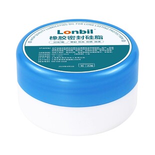 橡胶密封硅脂电动工具密封圈润滑脂气缸润滑油防水防锈保养硅油