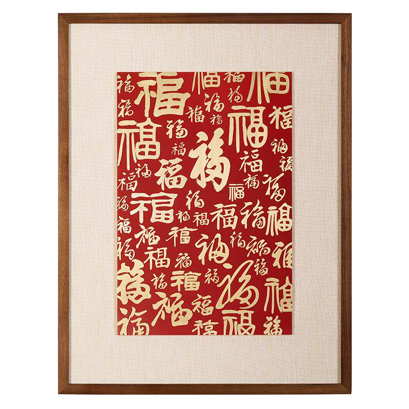 铜师傅福字(中号)铜雕画