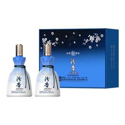 汾杏1918繁星475ml*2礼盒装  杏花村清香型白酒53度 节日送礼佳品