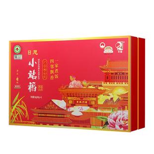过节送礼团购25年新米日思小站稻有机礼盒装2kg优质一级粳米真空