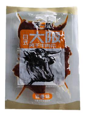 天一角牛肉干日式大阪酱香味爽辣味湖岭卤牛腱子肉小包装温州特产