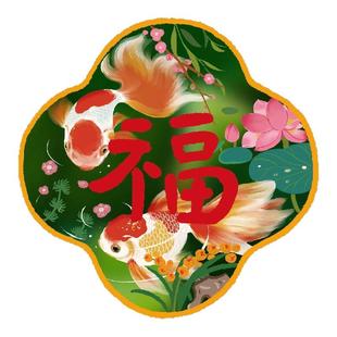 福字静电贴 2026春节马年玻璃窗花窗贴新年装饰门贴皇小小
