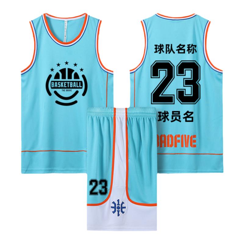 籃球服套裝男定制球衣夏季學(xué)生運(yùn)動比賽訓(xùn)練隊服班服籃球透氣背心