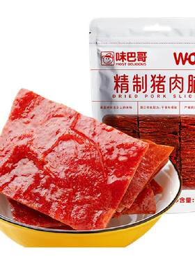 正宗靖江特产肉脯蜜汁