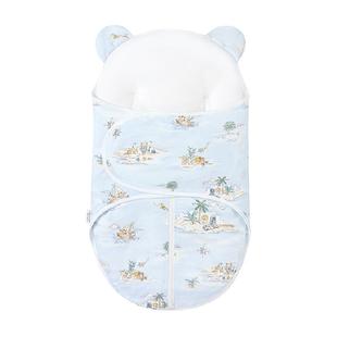 全棉时代婴儿包被防惊跳抱被初生儿宝宝包单儿童被盖毯