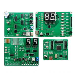 莫斯码发报训练器+浴霸控制电子设计与应用竞赛套件DIY焊接实验板