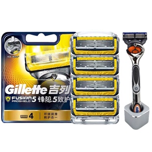 吉列锋隐剃须刀片致顺致护锋速5男老式手动刮胡德国五层进口刀头