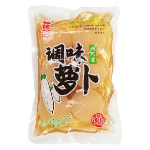 花彩关东煮食材萝卜6块调味萝卜商用水煮大萝卜麻辣烫火锅食材
