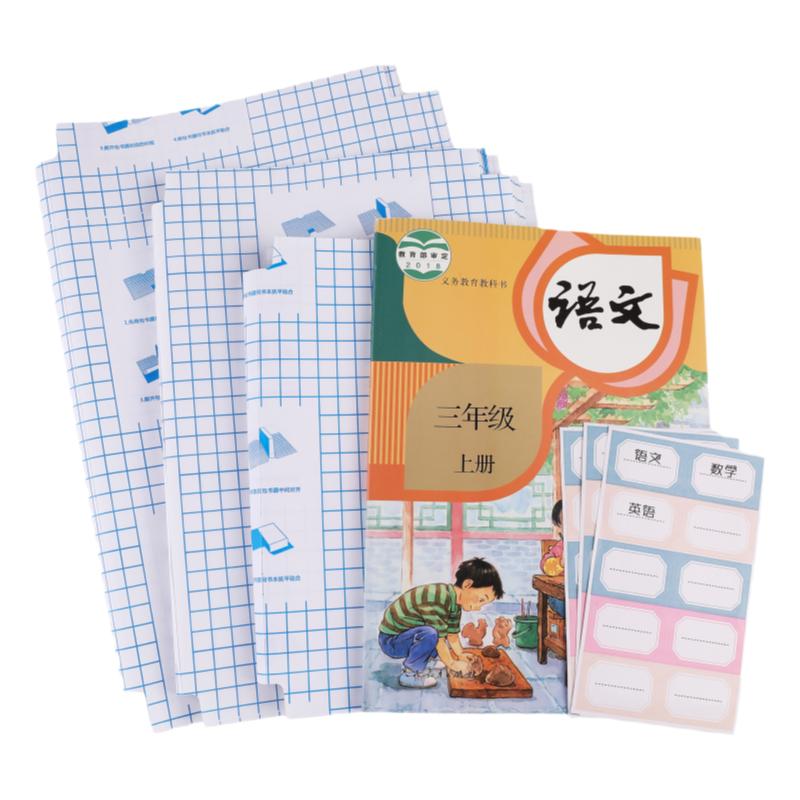 书皮书套透明学生自粘免裁剪包书膜磨砂防水环保书皮纸双面贴物器
