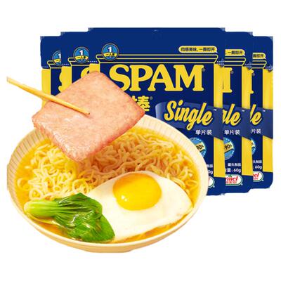 世棒SPAM午餐肉经典原味
