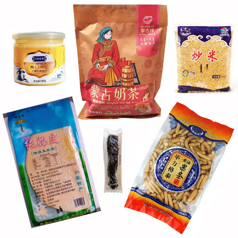 奶茶粉400g+奶皮100g+炒米+黄油内蒙古锅茶早餐冲饮酥油咸奶茶