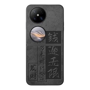 适用华为pocket2手机壳新款保护套pock折叠屏5g全包防摔poket超薄高级感男士p50pockets网红潮牌p5o翻盖外壳