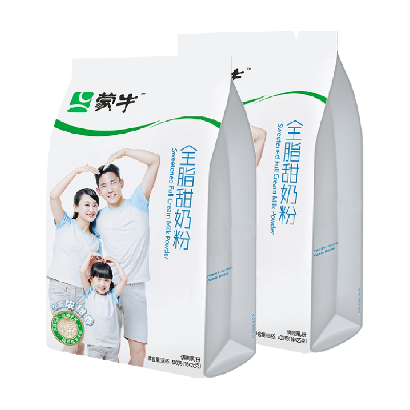 蒙牛全脂甜奶粉400g*2袋全家营养早餐高钙高蛋白添加牛磺酸