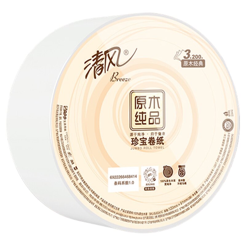 BJ02A1C原木纯品3层卷筒纸