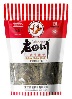 五香牛肉干1.5kg三斤大袋装