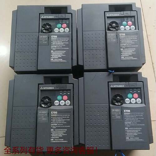 （请询价）E740变频器，380V-0.75kw