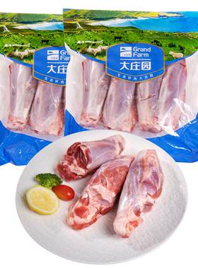 大庄园原切羔羊前腱1000g*2