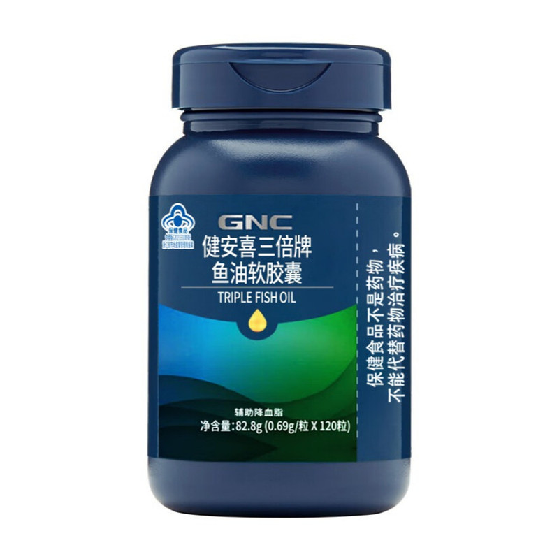 健安喜/GNC 三倍牌深海鱼油软胶囊 DHA EPA omega-3 辅助降血脂