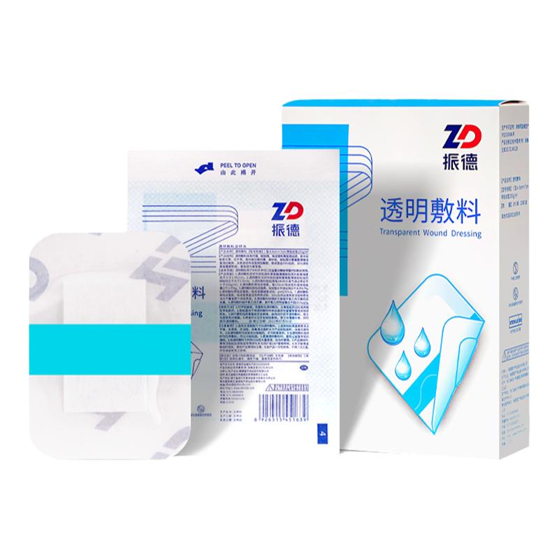振德医用伤口防水贴医专用洗澡术后剖腹产防水贴大号无菌敷贴PU膜