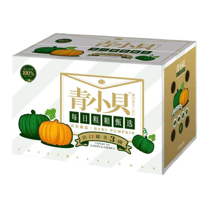 进口惠和一号真贝贝板栗味小南瓜