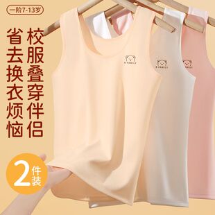 女童内衣发育期小学生初中少女保暖背心女孩儿童内穿秋冬大童9岁