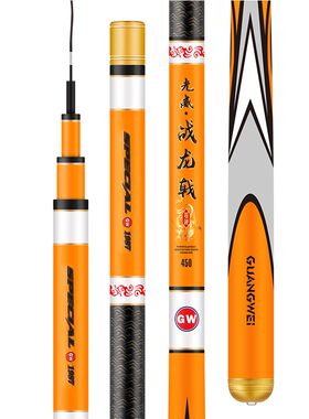 光威高碳超轻超硬罗非战龙台钓竿
