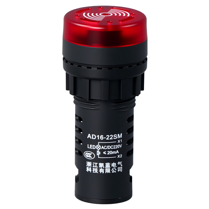 断续声闪光声光蜂鸣器AD16-22SM报警器22MM 12V 24V 110V 220V
