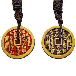 龙虎山发货山鬼花钱貔貅吊坠道家真品古钱项链朱砂八卦纯铜钱饰品