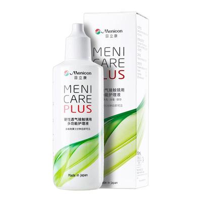 Menicon美尼康rgp硬性隐形眼镜护理液240ml角膜塑性形ok镜目立康