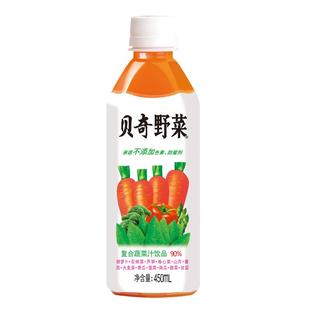 混合12种蔬菜 贝奇野菜汁450mlx5瓶胡萝卜汁饮料果蔬汁轻断食代餐