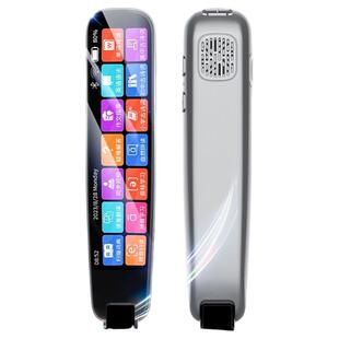 学王状元郎官方旗舰店全科词典笔学习机英语点读笔小学初高中万能通用扫读笔点读机扫描单词翻译笔联网离线