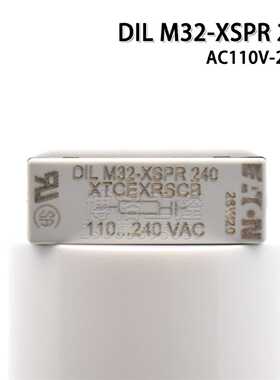 议价伊顿辅助触头 浪涌接触器附件DILAC-XHI20/22 DILM12/32/-XSP