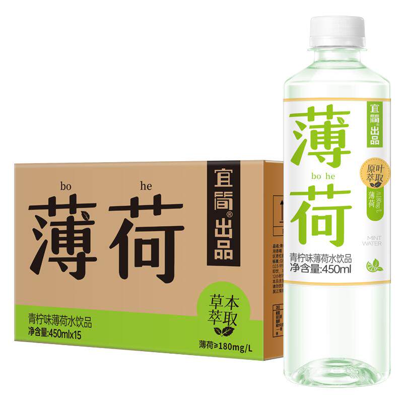 宜简青柠味薄荷水饮料0脂0防腐剂火锅搭档整箱装450ml*15瓶