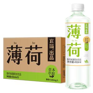 宜简薄荷水夏日清凉饮料包装随机