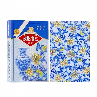 正品姚记扑克牌青花瓷店旗舰1318斗地主纸牌整箱100副批发朴克牌