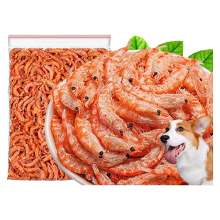 狗狗零食冻干南极磷虾宠物狗粮美小鱼干毛益智拌粮成幼犬猫咪食品